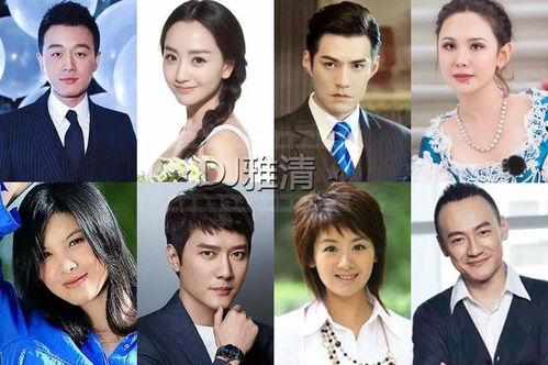 上戏97明星班名单